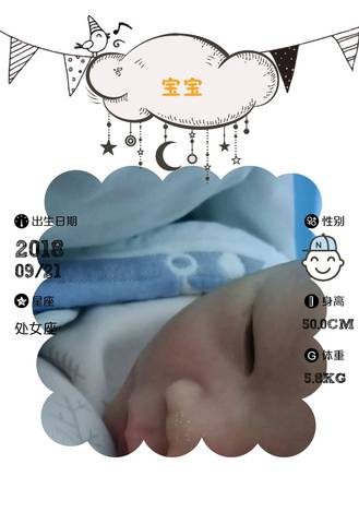 journal_insert_pic_1097304670