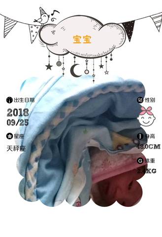 journal_insert_pic_1099404623
