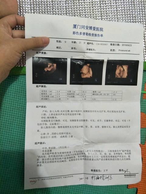 平潭妇科医院怎么选？从妇科检查到产检分娩，一篇读懂女性就医全流程