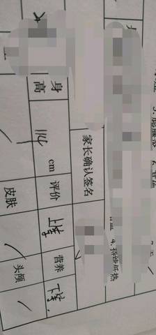 journal_insert_pic_1100498466