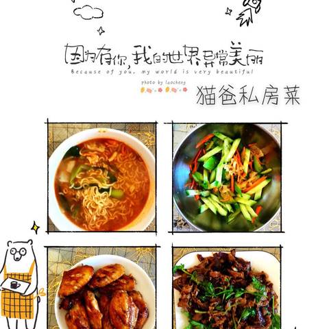 journal_insert_pic_1103385780