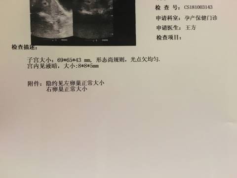 journal_insert_pic_1104017007