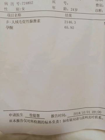 journal_insert_pic_1106993959
