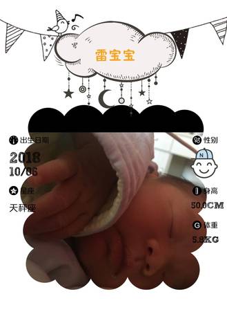 journal_insert_pic_1107851432