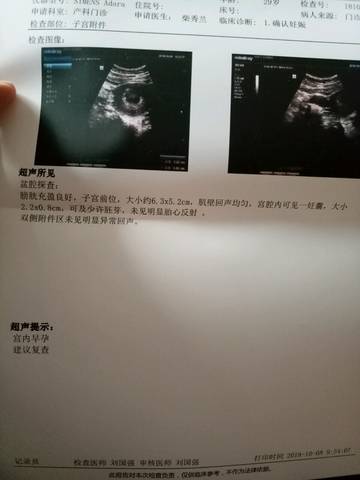journal_insert_pic_1107946593