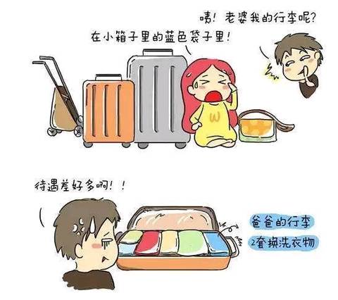 journal_insert_pic_1108420228