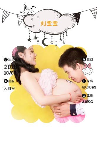 journal_insert_pic_1108908209