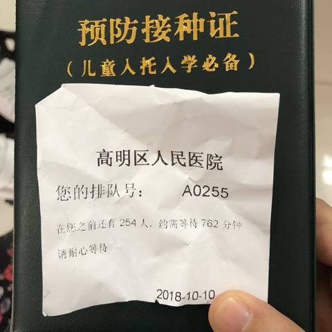 journal_insert_pic_1109240599