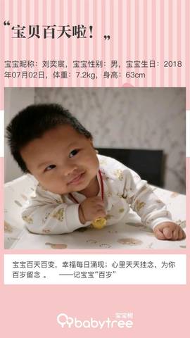 journal_insert_pic_1108980821