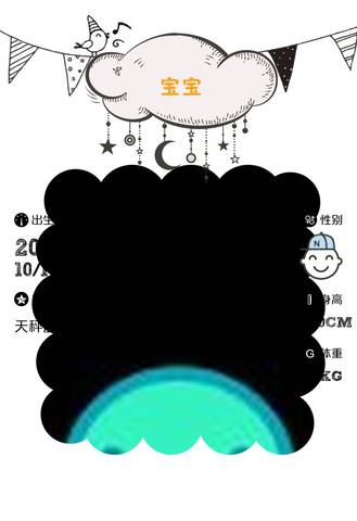 journal_insert_pic_1109239331