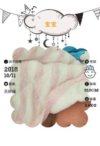 journal_insert_pic_1109640246