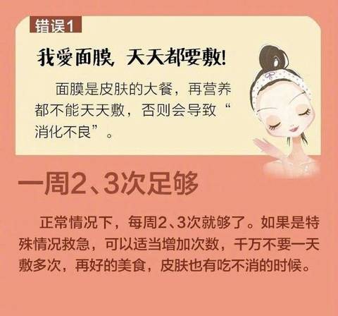 journal_insert_pic_1109659226