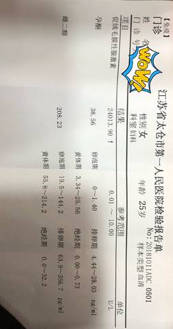journal_insert_pic_1109777900
