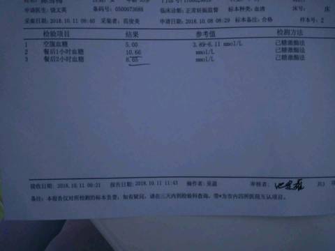 journal_insert_pic_1110155634