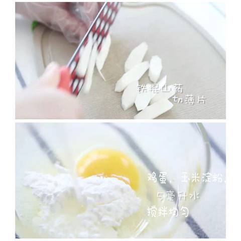 journal_insert_pic_1110701095
