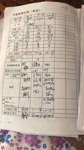 journal_insert_pic_1110903097