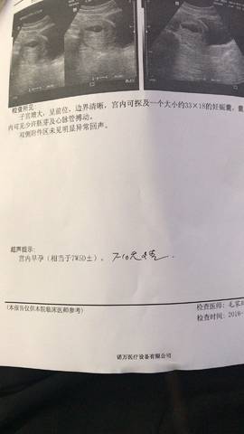 journal_insert_pic_1110919381