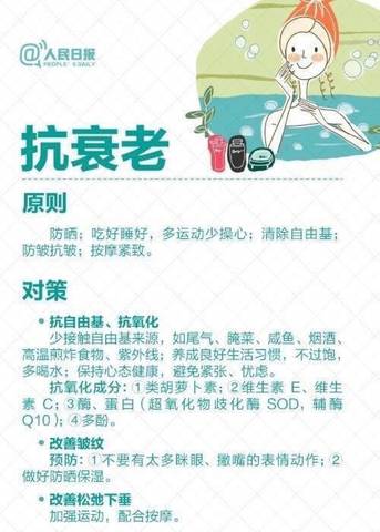 journal_insert_pic_1110763549