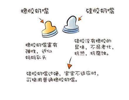 journal_insert_pic_1110718635