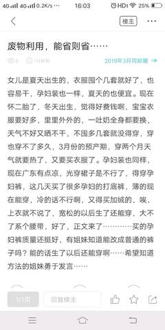journal_insert_pic_1113451704