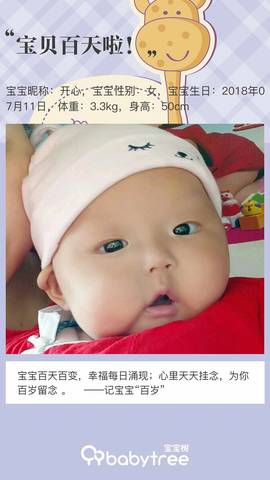 journal_insert_pic_1113682285