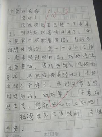 journal_insert_pic_1113363654