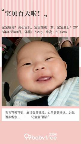 journal_insert_pic_1114271941