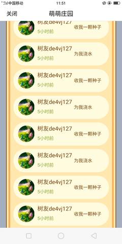 journal_insert_pic_1114571762