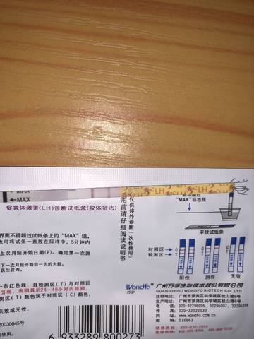 journal_insert_pic_1114942644