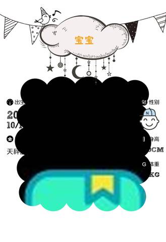 journal_insert_pic_1115843288