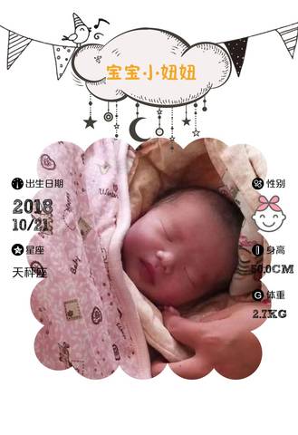 journal_insert_pic_1116156045