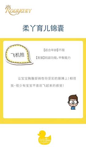 journal_insert_pic_1116335483
