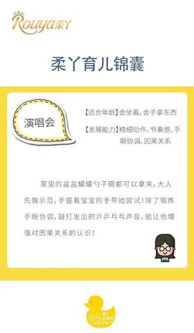 journal_insert_pic_1116335467