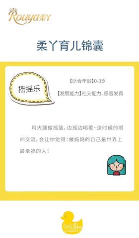 journal_insert_pic_1116335555