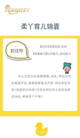 journal_insert_pic_1116335492
