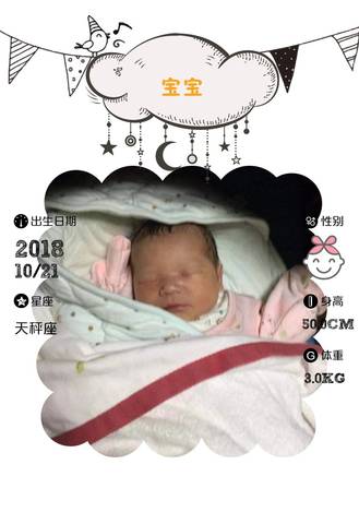 journal_insert_pic_1117088766