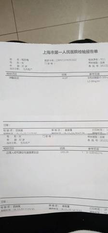 journal_insert_pic_1117425524