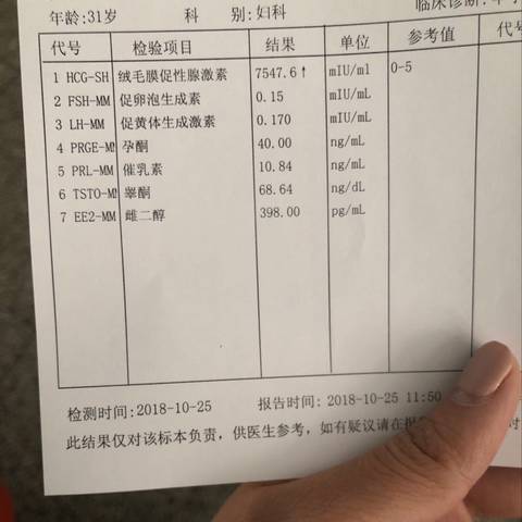 journal_insert_pic_1118140593