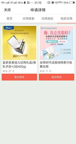 journal_insert_pic_1118346787