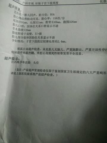 journal_insert_pic_1118720448