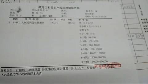 journal_insert_pic_1118970250