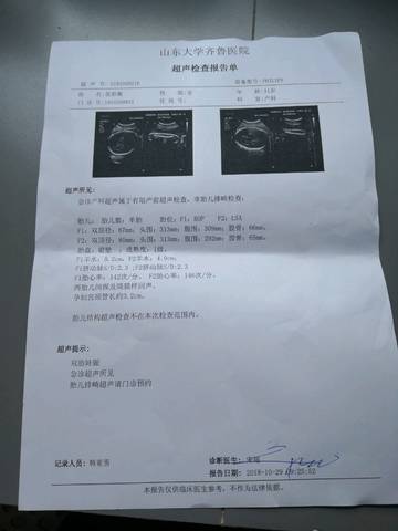 journal_insert_pic_1120409239