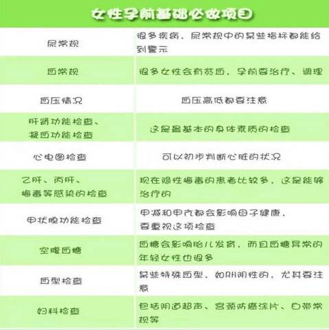 journal_insert_pic_1121004421