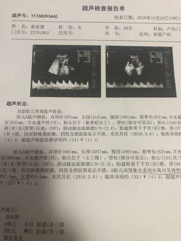 journal_insert_pic_1121567448