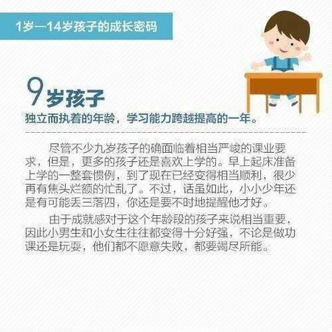 journal_insert_pic_1122025953
