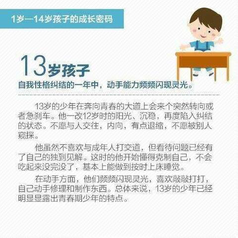 journal_insert_pic_1122025886