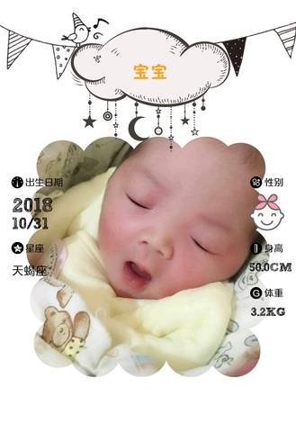 journal_insert_pic_1122477231