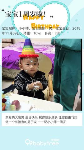 journal_insert_pic_1123582139