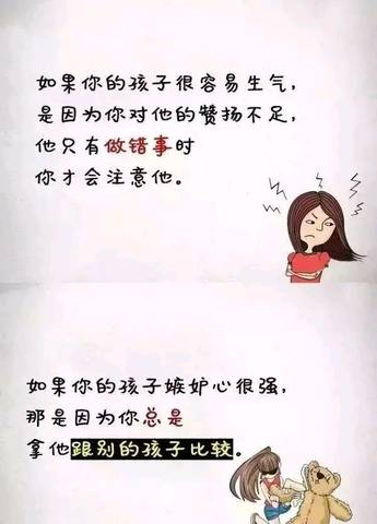 journal_insert_pic_1124643254