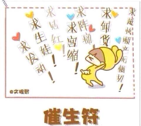 journal_insert_pic_1126317305